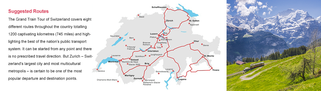 瑞士火車之旅8天及4天建議行程